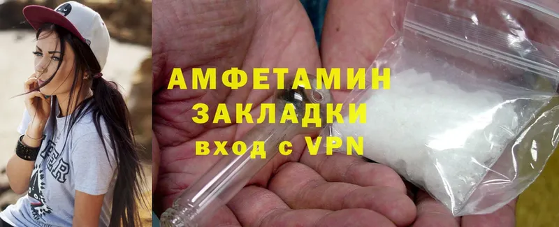 продажа наркотиков  Лодейное Поле  Amphetamine Premium 