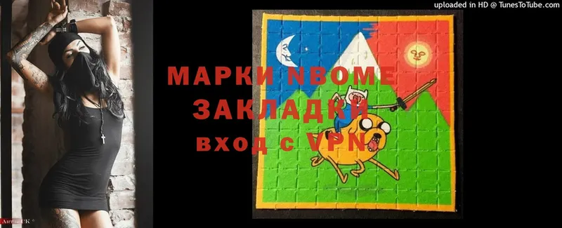 Марки NBOMe 1,5мг  МЕГА рабочий сайт  Лодейное Поле 